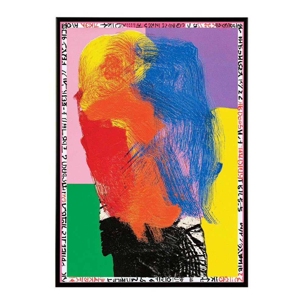 Hazel soanヘイゼルソーン サマータイムⅠ シルクスクリーン版画 Hazel soanヘイゼルソーン サマータイムⅠ シルクスクリーン版画