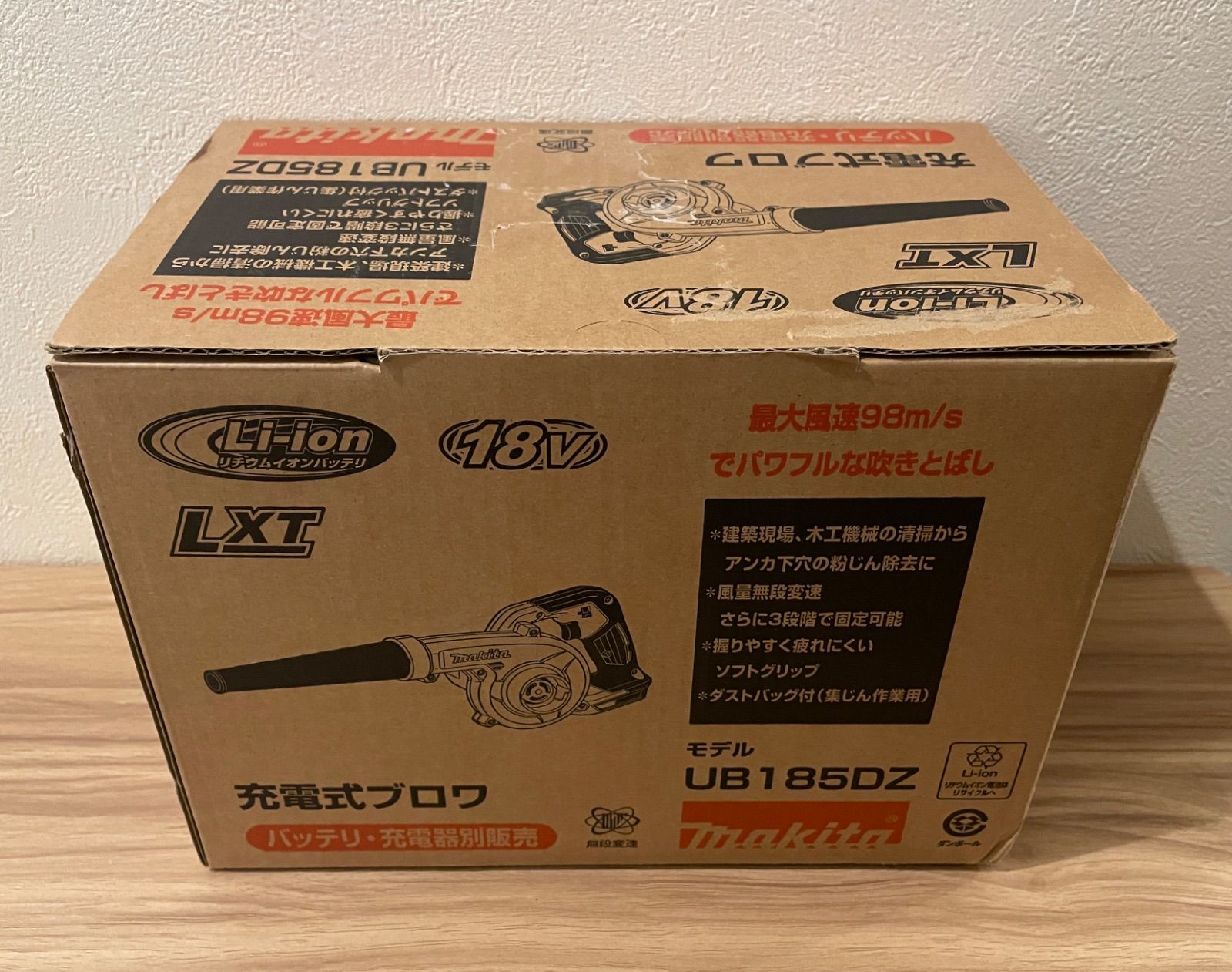 マキタ(Makita) 充電式ブロワ 18V バッテリ・充電器別売 UB185DZ