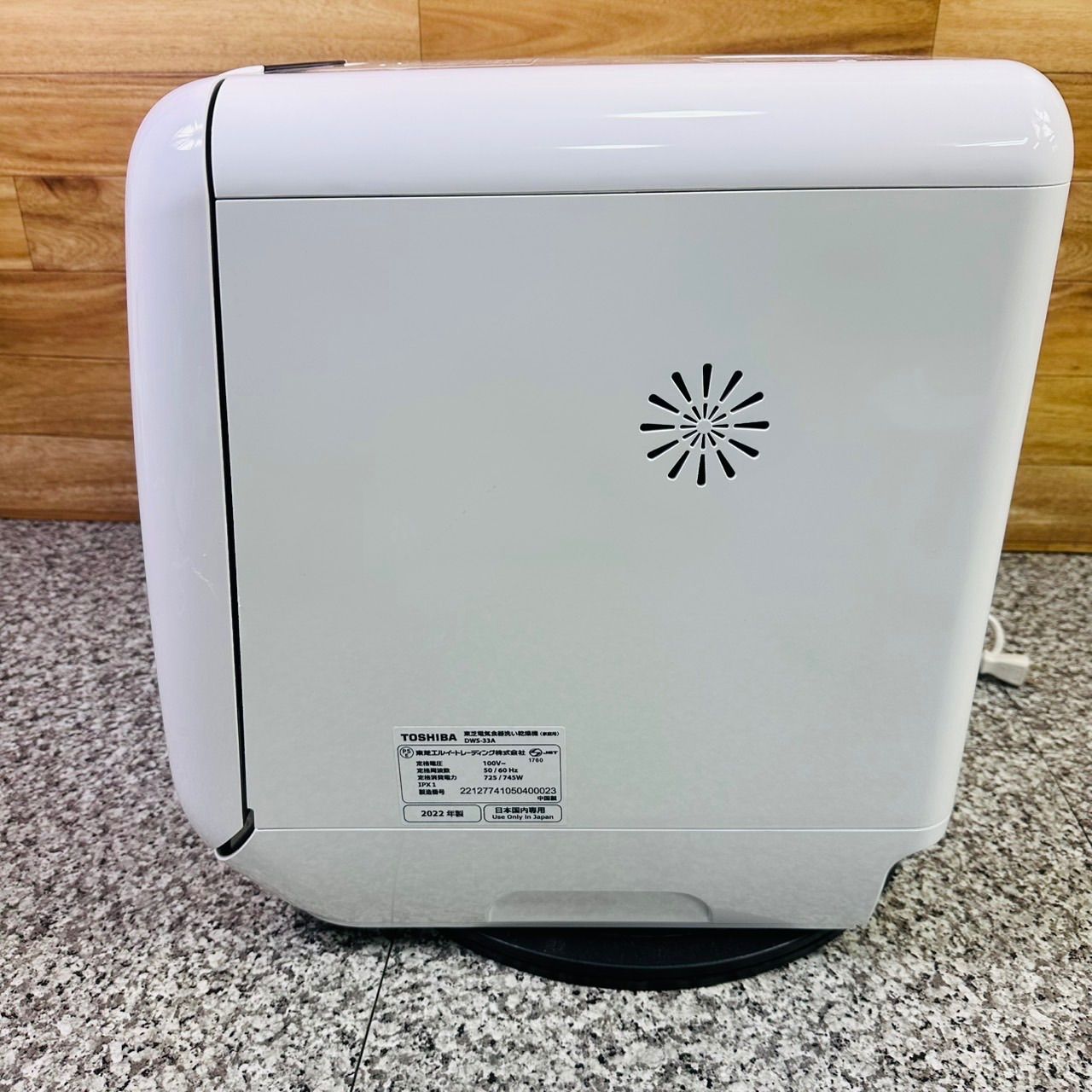 電気食器洗い乾燥機