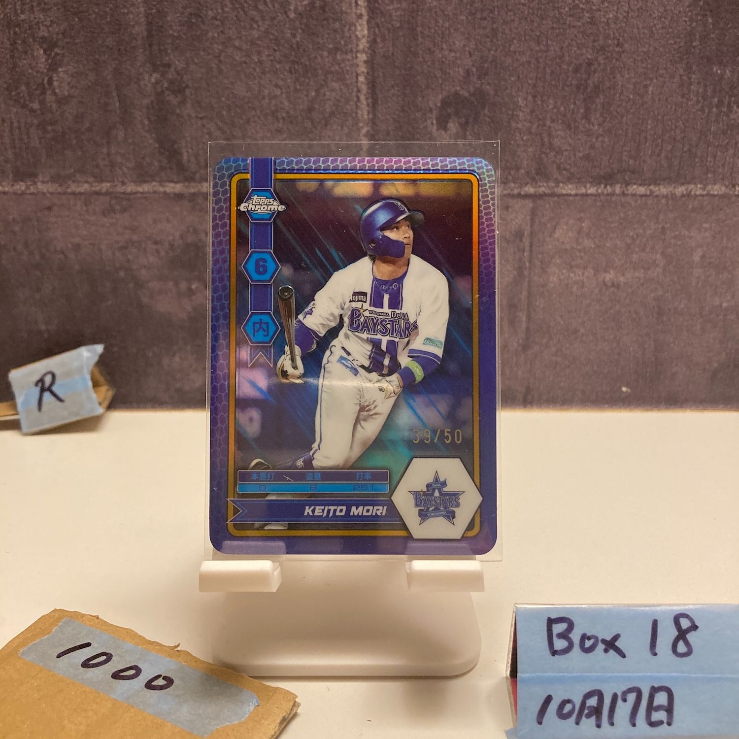 2025 Topps Chrome 森敬斗 Keito Mori 39/50 横浜DeNAベイスターズ