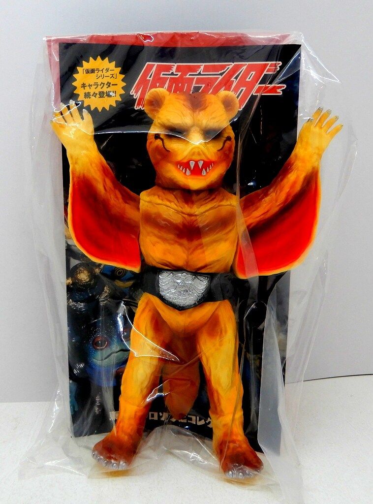 未開封 メディコムトイ 東映レトロソフビコレクション 狼男(実験体