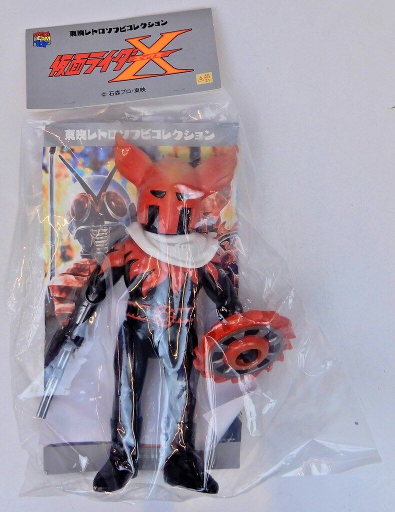 メディコムトイ 東映レトロソフビコレクション アポロガイスト