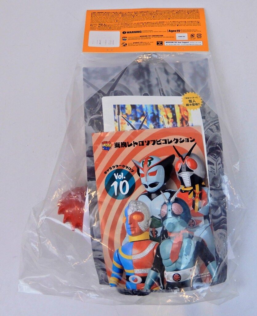 メディコムトイ 東映レトロソフビ アポロガイスト