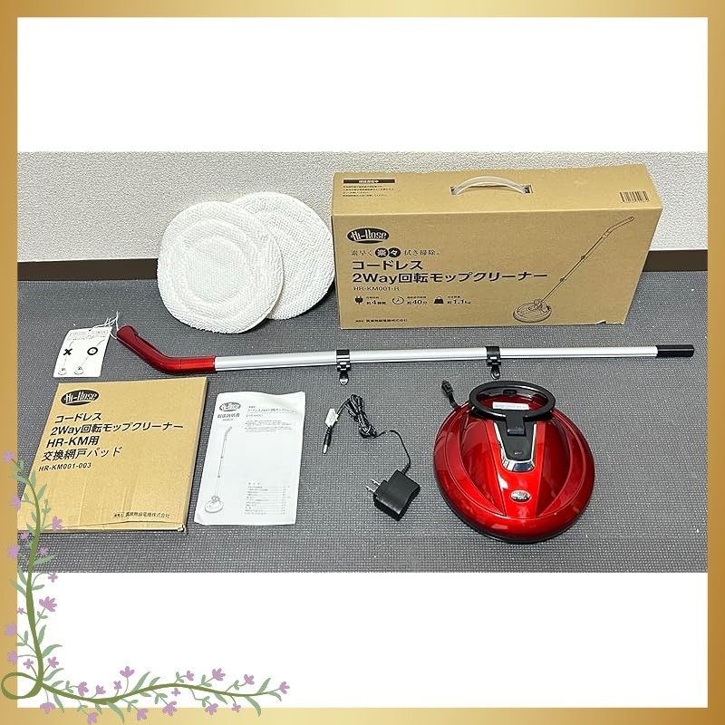 コードレス2Way回転式モップクリーナー - メルカリ