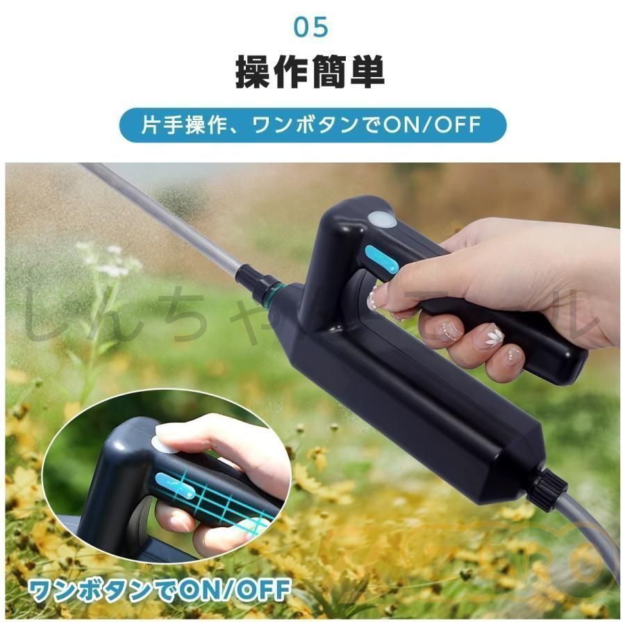 新品?未使用】 噴霧器 電動噴霧器 USB充電式 電動スプレー 2時間連続