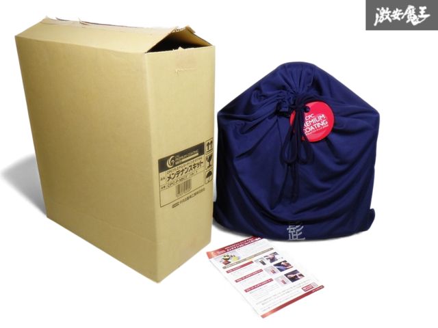 未使用 ☆即発送☆ CPC プレミアムコーティング ダブルG メンテナンス