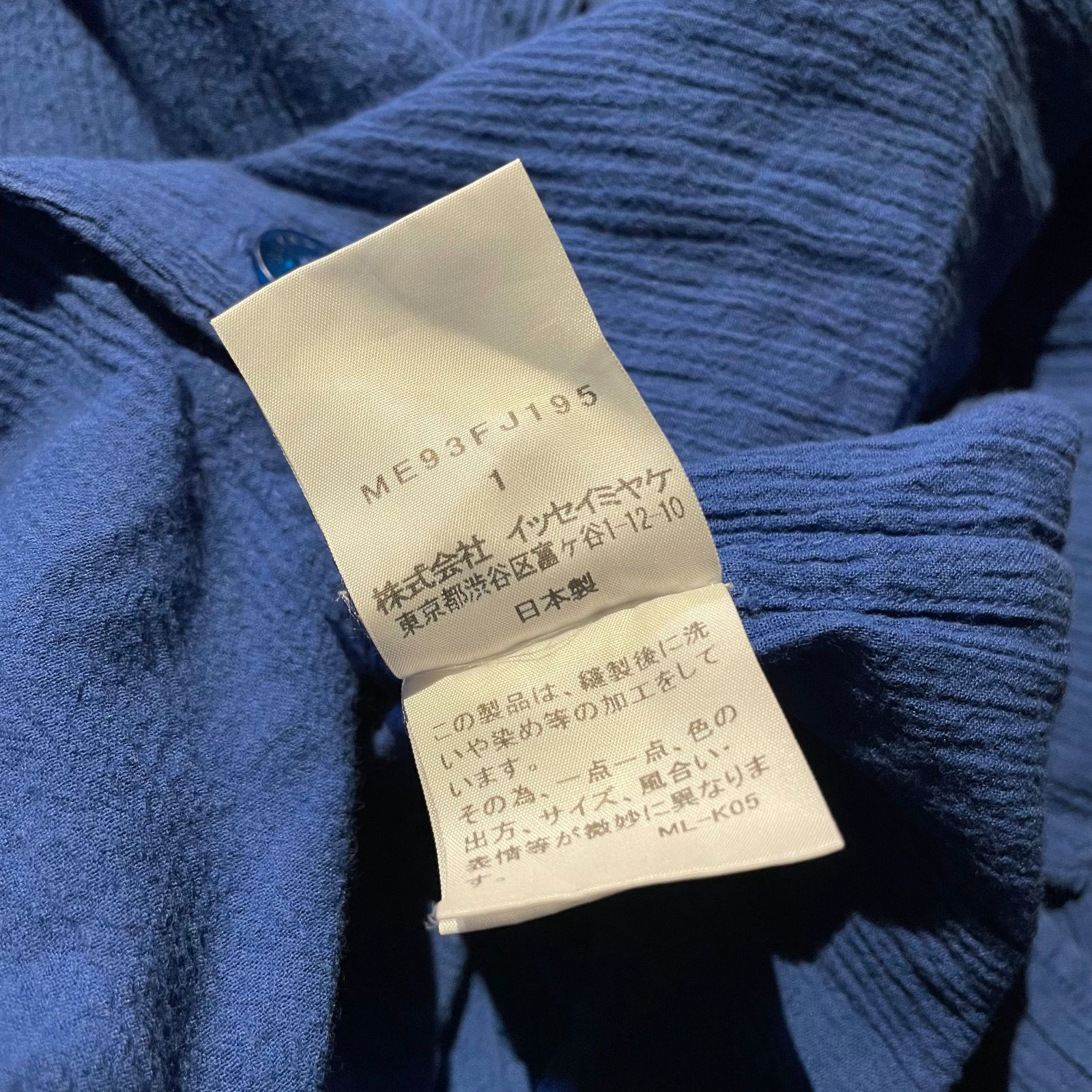 ISSEY MIYAKE MEN 19aw 洗い染め加工 プリーツ 長袖シャツ イッセイ 