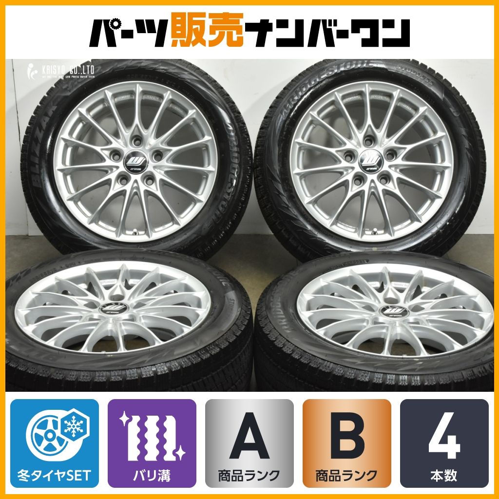 バリ溝 スタッドレス WORK インポートレーベル WIL 01 F 16 in 7 J 45 PCD 120 ブリヂストン ブリザック VRX 2 205 55 R 20 E 46 90