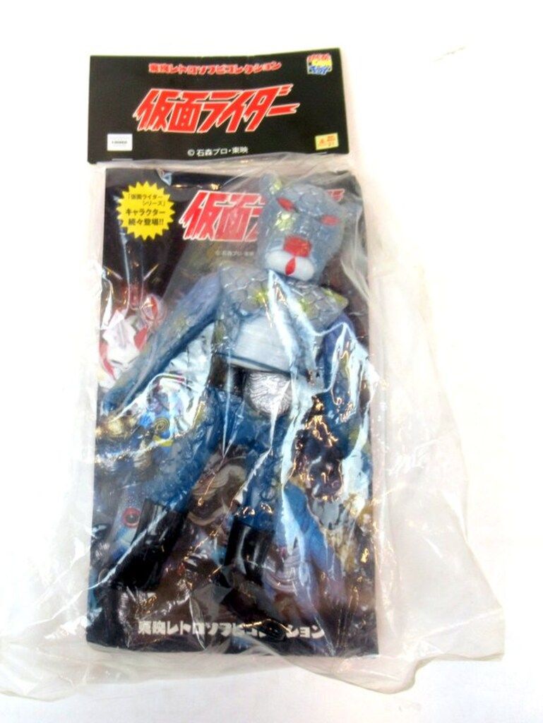 メディコム・トイ 東映レトロソフビコレクション 仮面ライダー