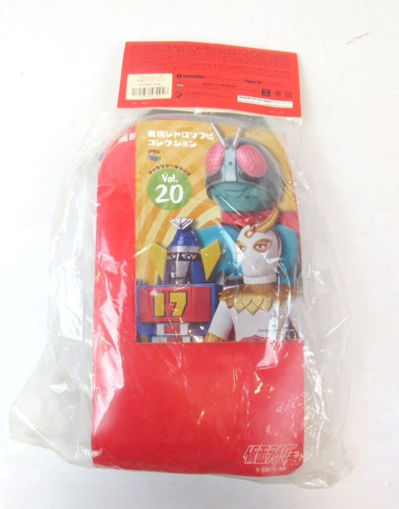 メディコム・トイ 東映レトロソフビコレクション 仮面ライダー