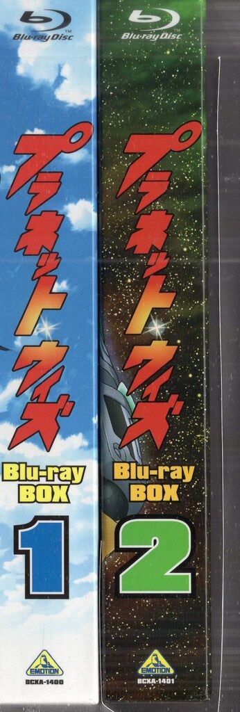 バンダイナムコアーツ アニメBlu ray プラネット ウィズ Blu BOX 特装 版 全2巻 セット