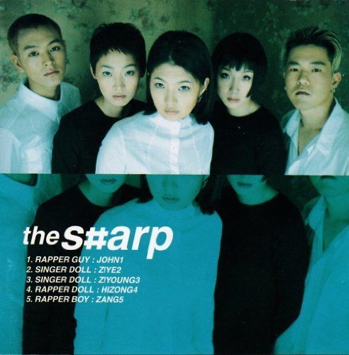 - S arp シャープ YES 1集 廃盤