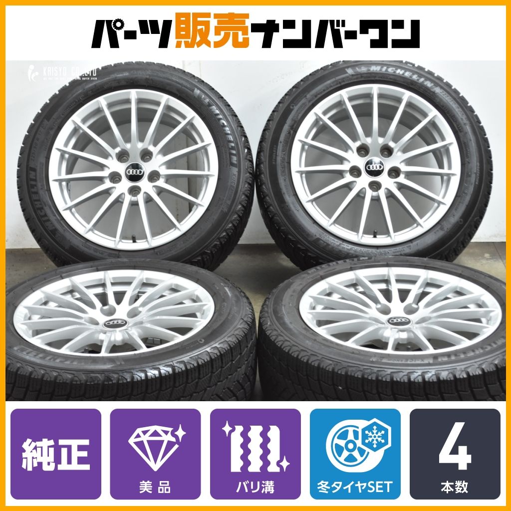 バリ溝 アウディ 8 W A 5 スポーツバック 17 in 7 J 29 PCD 112 ミシュラン X ICE SNOW 225 50 R 品番
