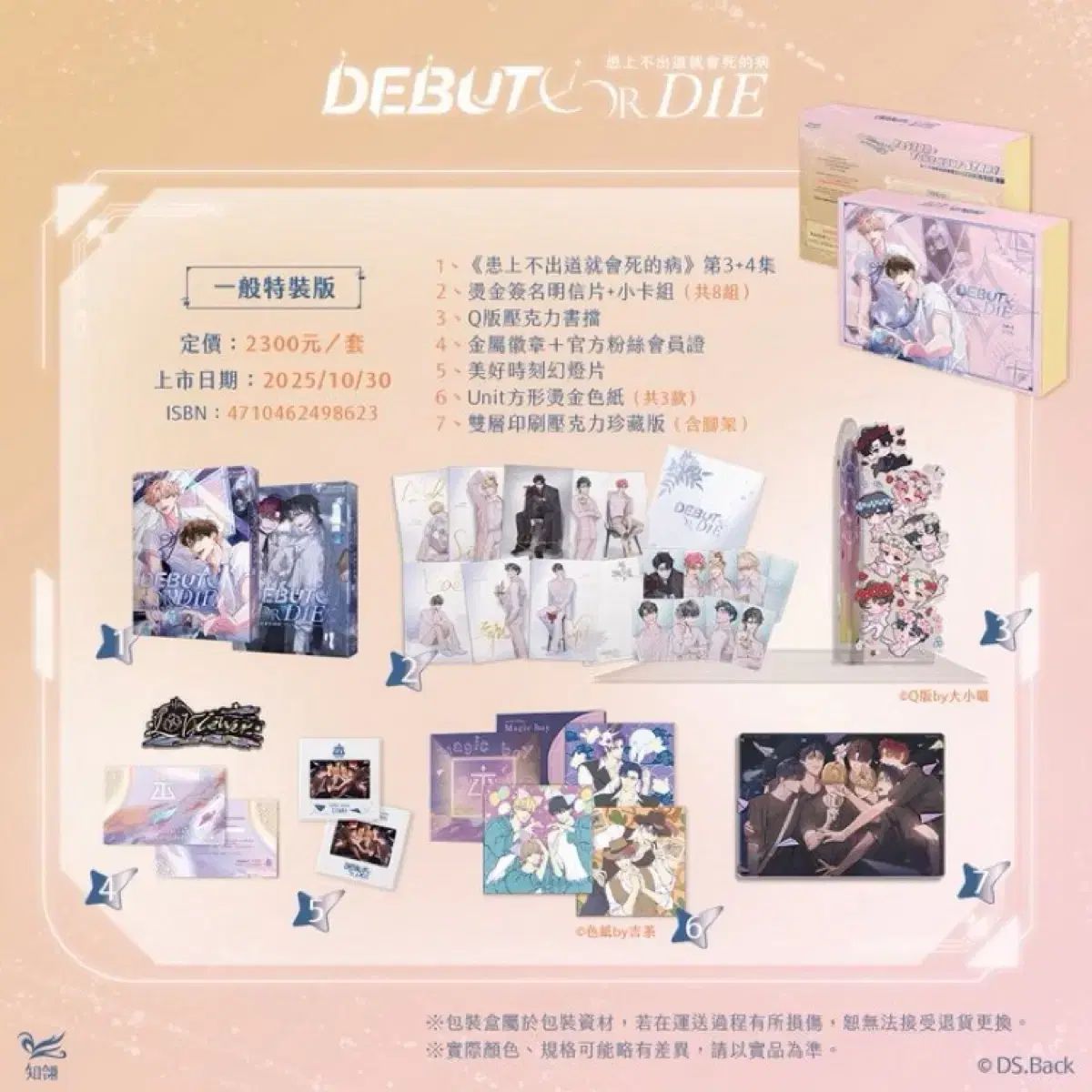 バラ売り可 ショップ メイク用品 まとめ売り Dior Chanel mac 化粧品