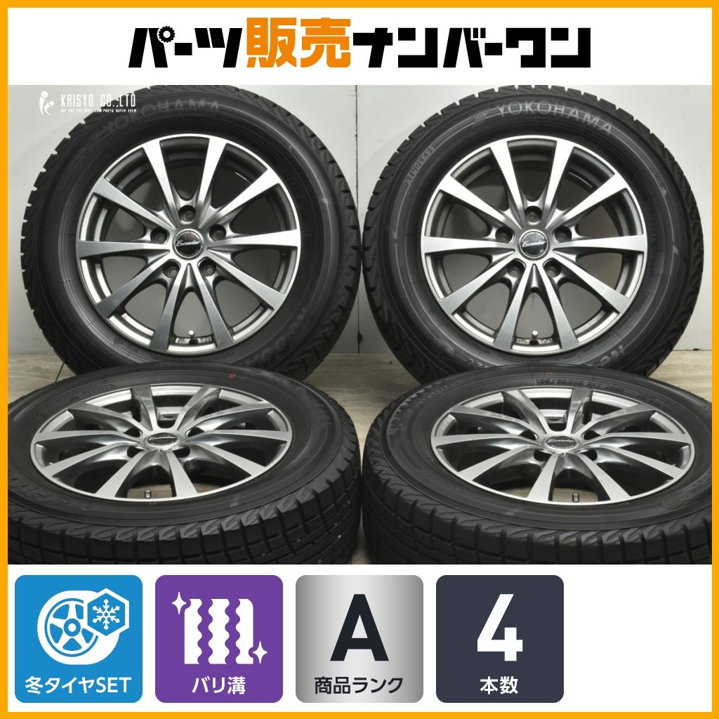 バリ溝 冬タイヤ付 エクシーダー 15 in 6 J 43 PCD 114 3 ヨコハマ アイスガード IG 52 C 195 65 R ルミオン ノア ヴォクシー エスクァイア