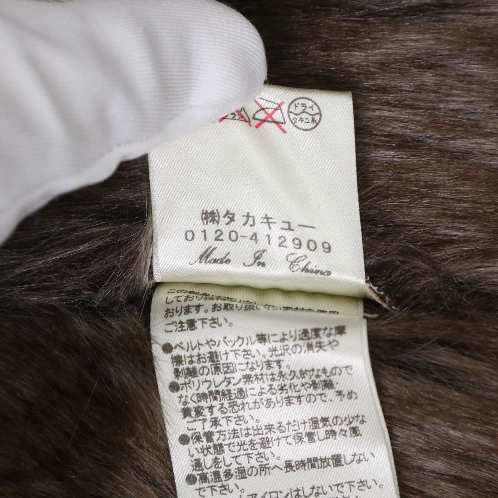MALE&Co. タカキュー 秋冬☆ ボア ファー フェイク ムートン コート