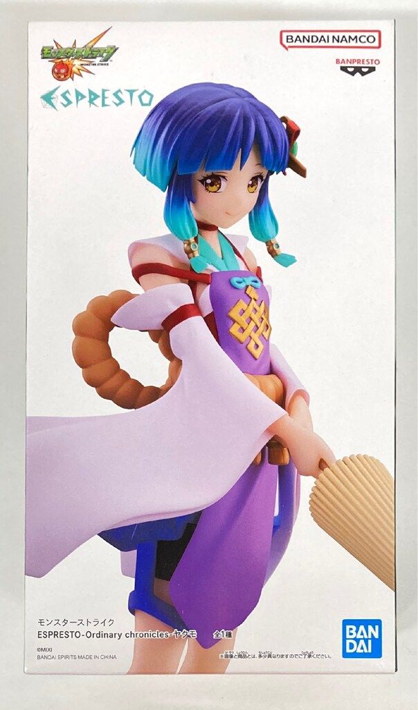 薪男 the arth 5本セット