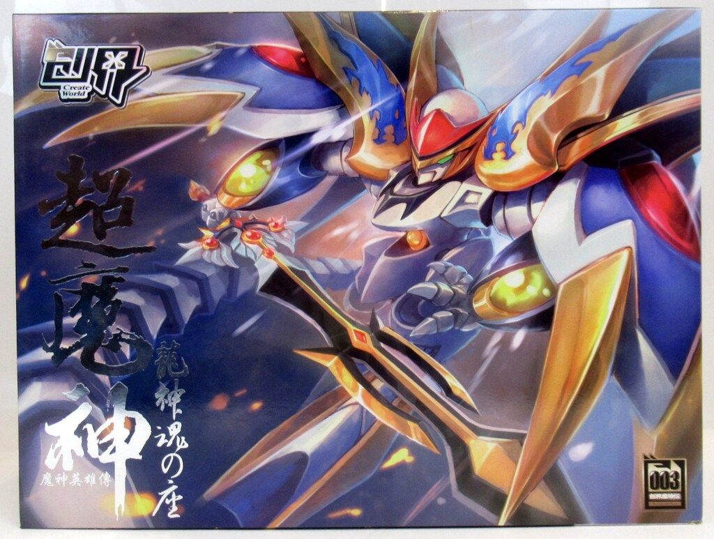 MCモデル 超魔神龍神魂の座 超魔神龍神丸