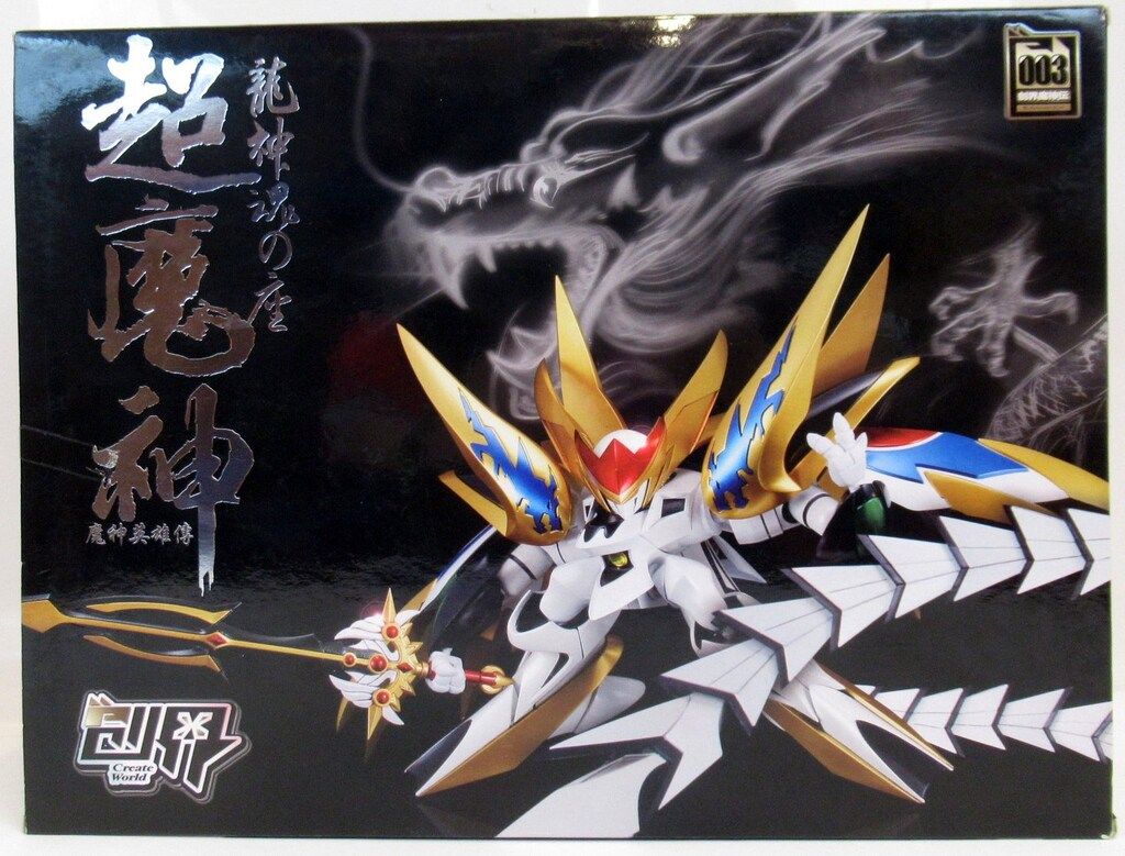 MCモデル 超魔神龍神魂の座 超魔神龍神丸
