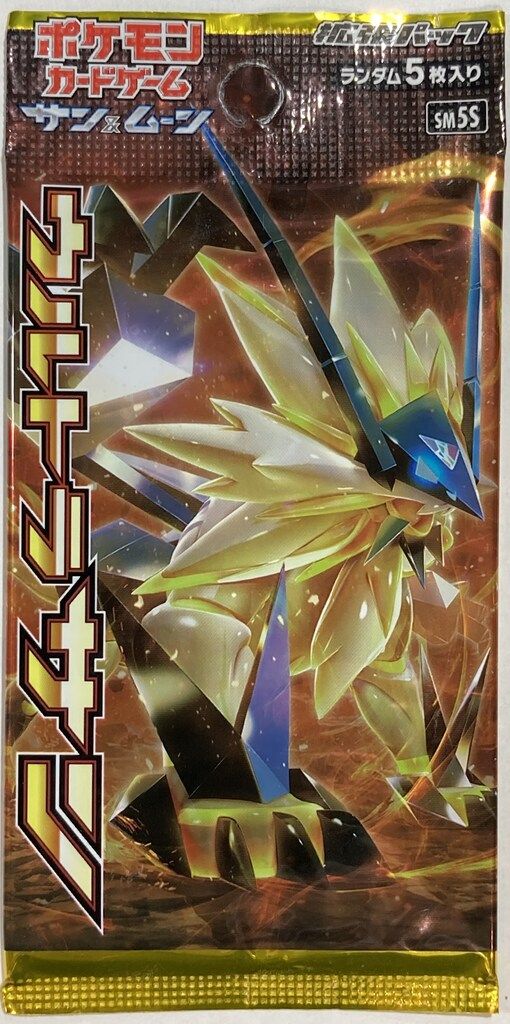 Pokemon SM5S 『ウルトラサン』 1パック