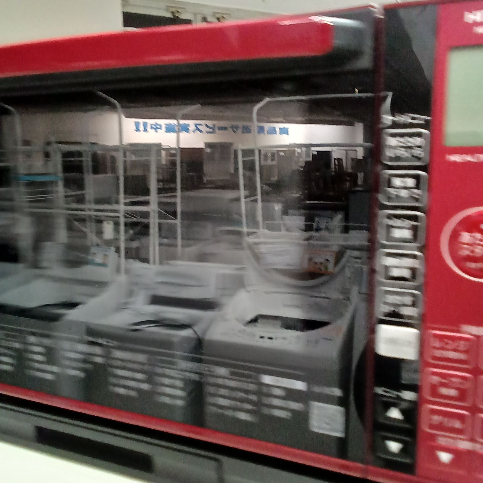 リユースの HITACHI 加熱水蒸気オーブンレンジ MRO JT 232 23年製 管理1210 07