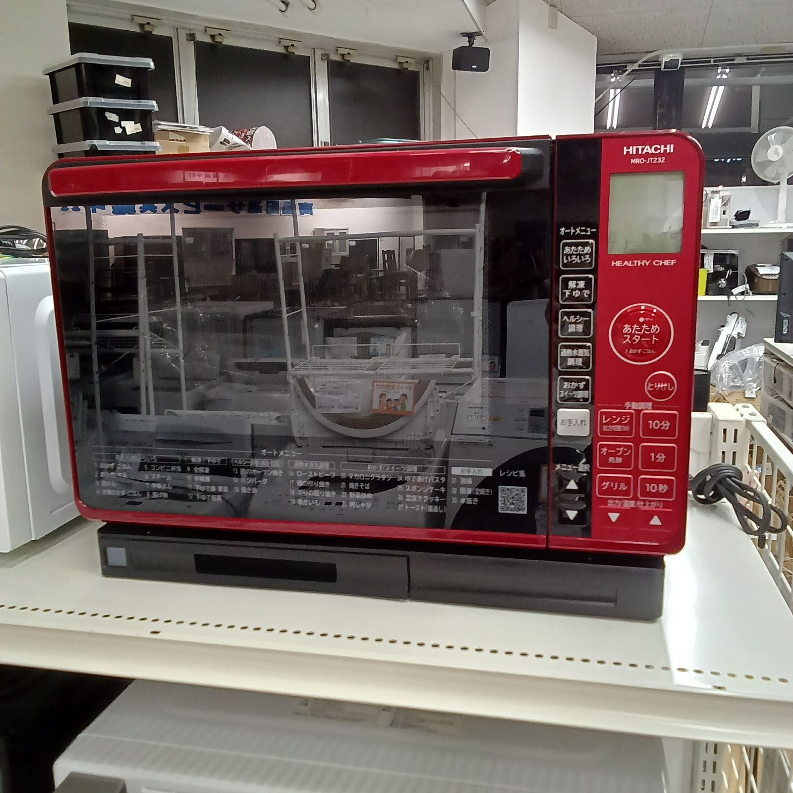リユースの HITACHI 加熱水蒸気オーブンレンジ MRO JT 232 23年製 管理1210 07