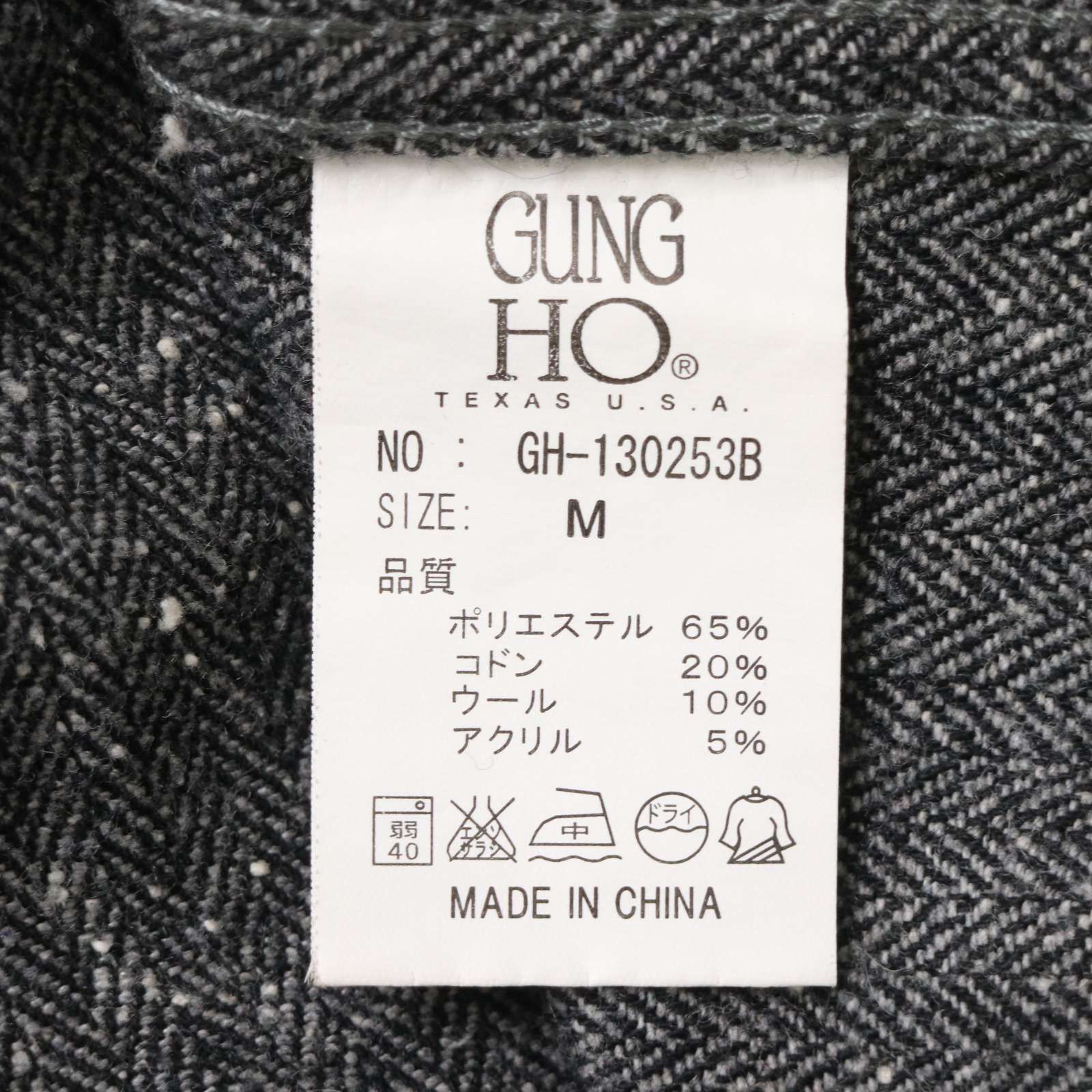 GUNG HO ガンホー 秋冬☆ ウール混 ツイード ネップ ヘリンボーン