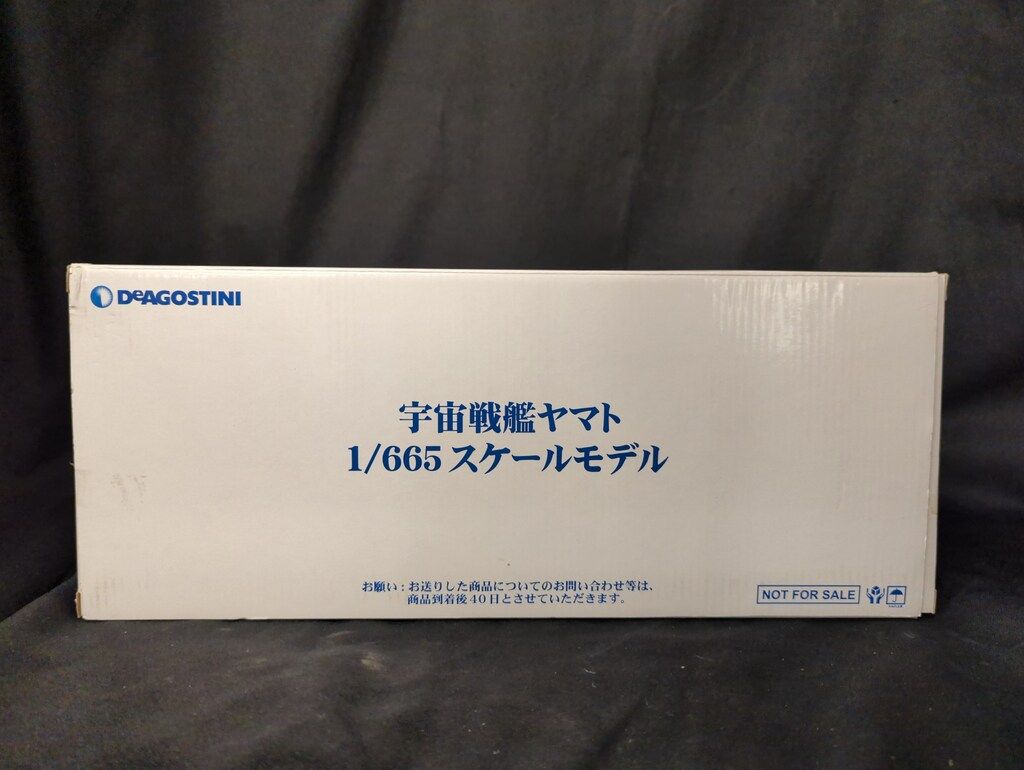 宇宙戦艦ヤマト FACT FILE ディアゴスティーニ　全巻+索引 宇宙戦艦ヤマト FACT FILE ディアゴスティーニ 全巻+索引