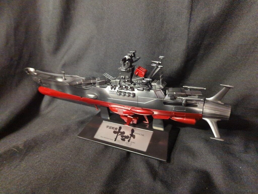 デアゴスティーニ/タイトー ファクトファイル/週刊 宇宙戦艦ヤマト 1