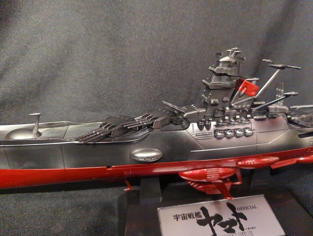 デアゴスティーニ/タイトー ファクトファイル/週刊 宇宙戦艦ヤマト 1