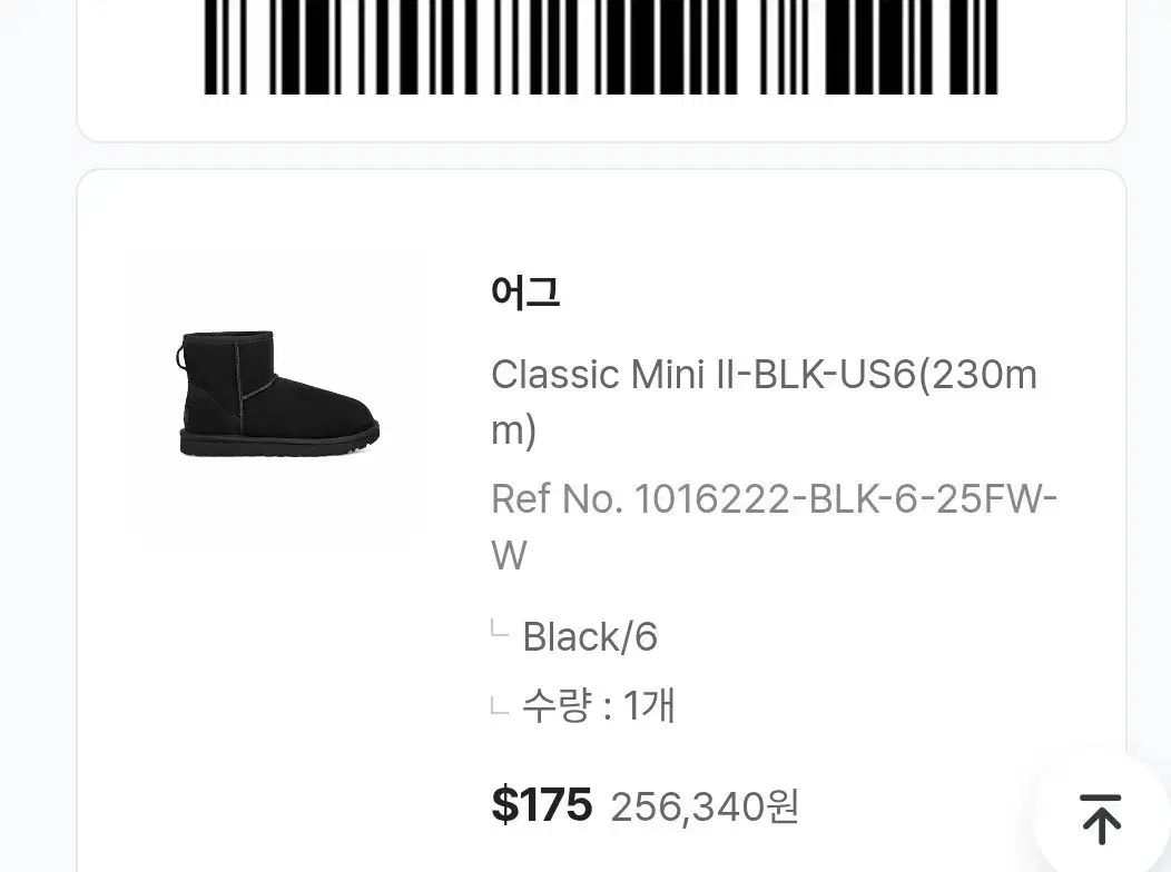 UGG クラシック ミニ2 black 230 mm