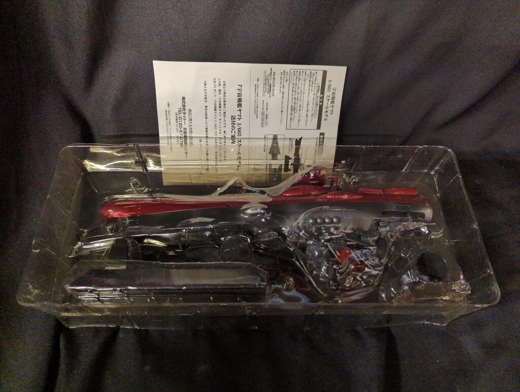 【中古】デアゴスティーニ　宇宙戦艦ヤマトFACT FILE全号セット ☆宇宙戦艦ヤマトFACT FILE 全巻（DeAGOSTINI）‼️ デアゴスティーニ