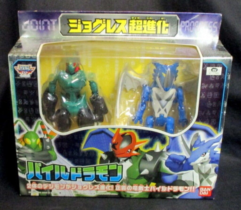 バンダイ ジョグレス超進化シリーズ パイルドラモン