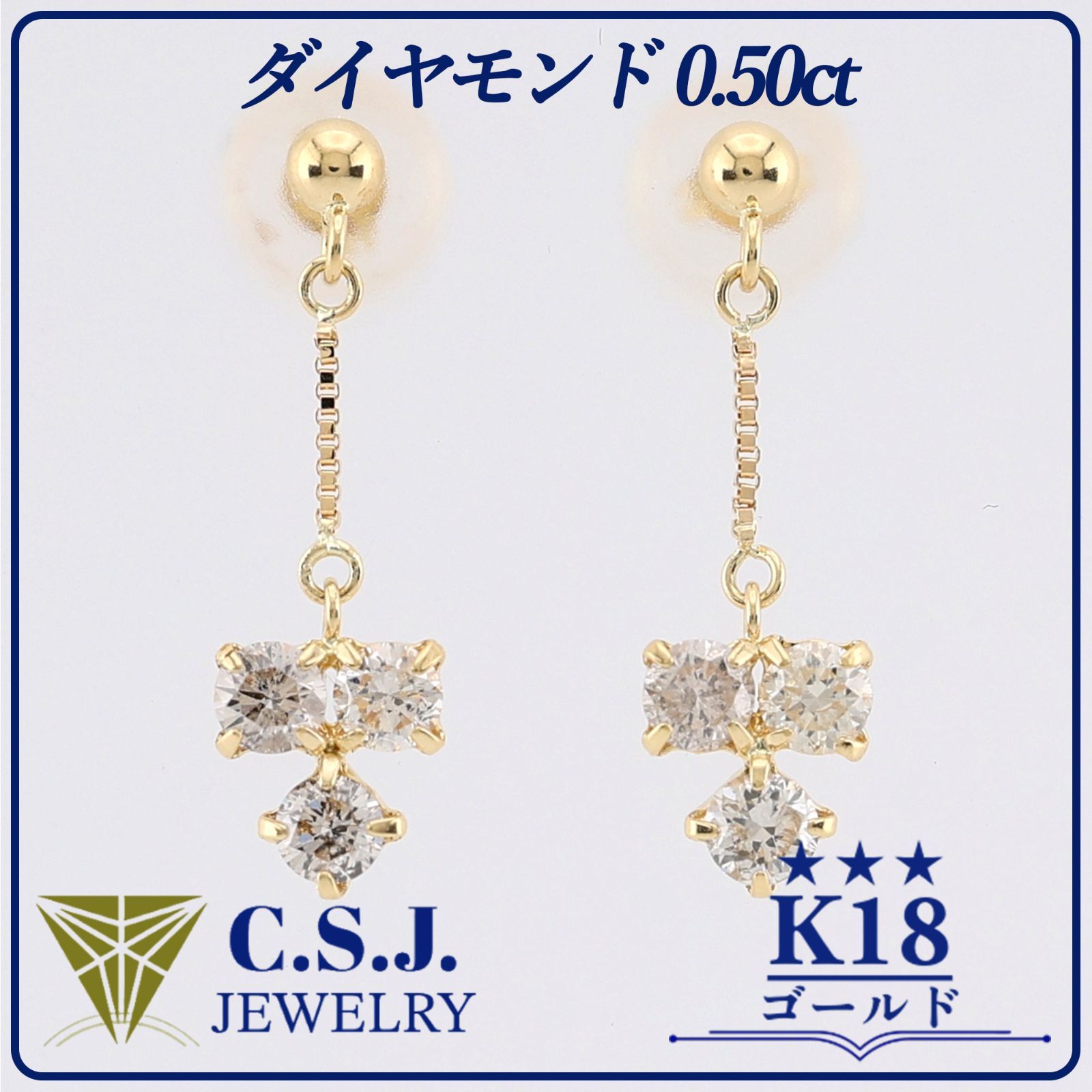 参考定価167,600円!》 K18 ゴールド ダイヤモンド 0.50ct 参考定価167,600円!》 K18 ゴールド ダイヤモンド 0.50ct