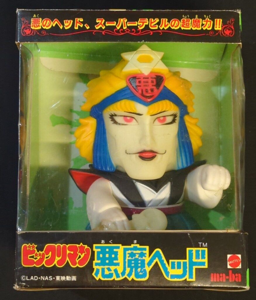 アウトレット コヤンイサムチョン 着ぐるみにゃんトート ハンドメイド