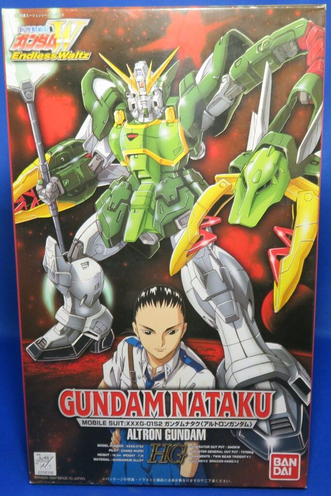 近鉄バファローズ 浅野伴治選手 実使用ユニフォーム