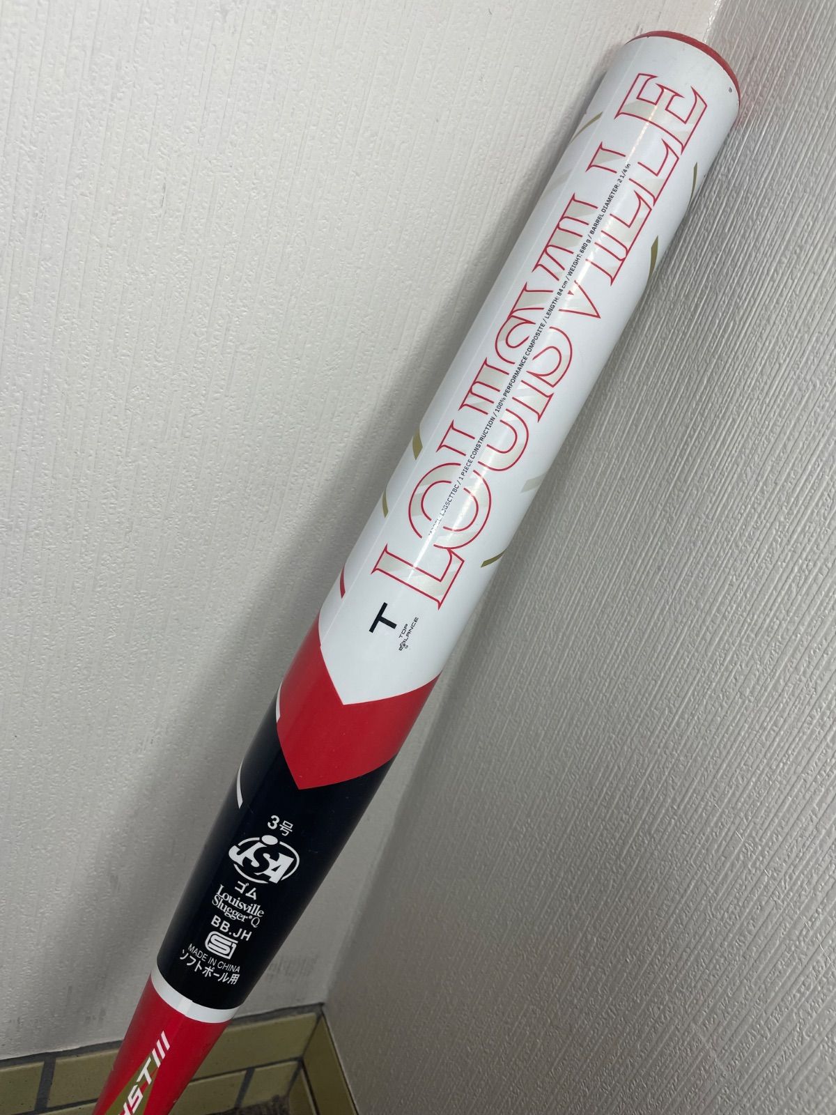 SLUGGER カタリストⅢ モデル ケース付 ソフトボール3号