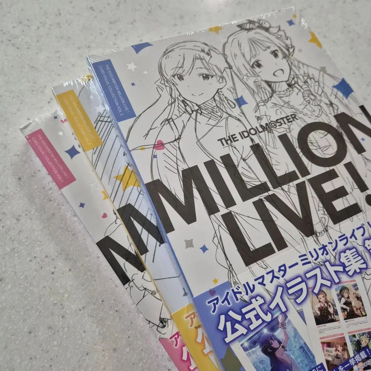 アイドルマスター ミリオンライブ イラストブック 1・3巻 未開封