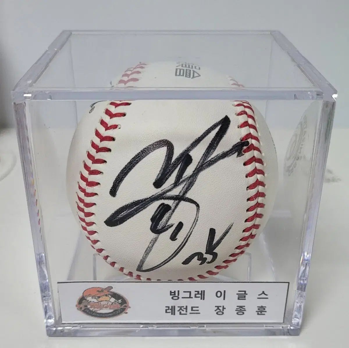 빙그레이イーグルス レジェンド 장종훈 サインボール