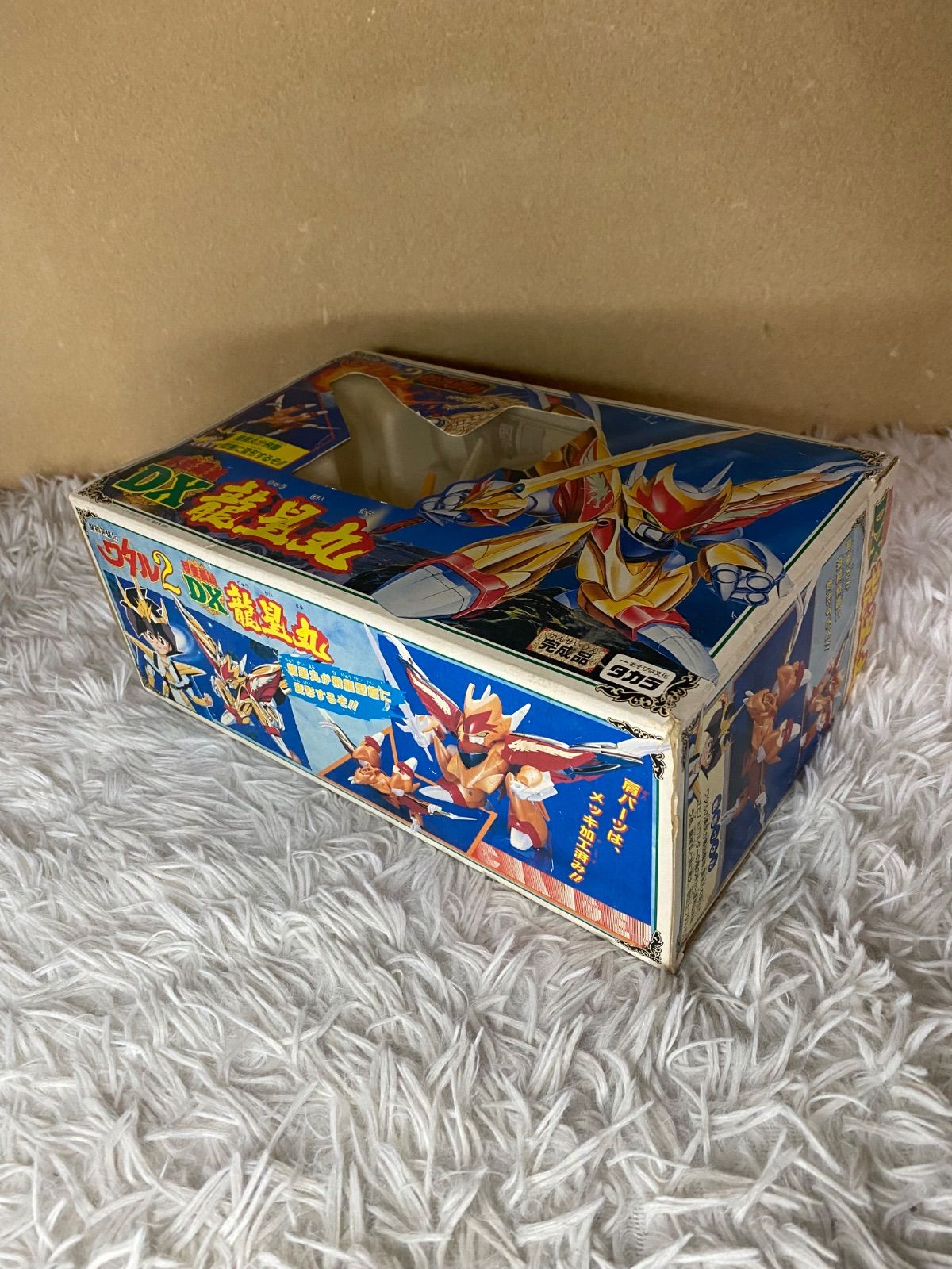 魔神英雄伝 ワタル2