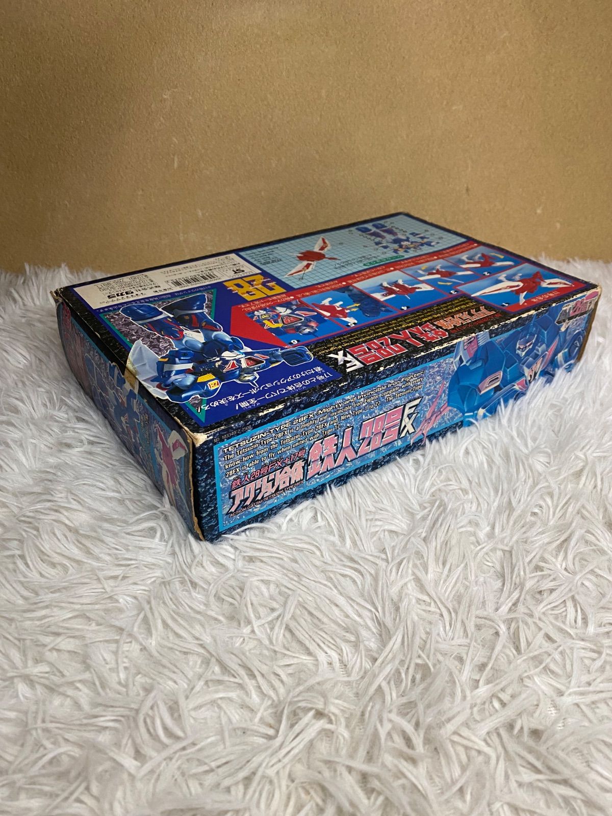 魔神英雄伝 ワタル2