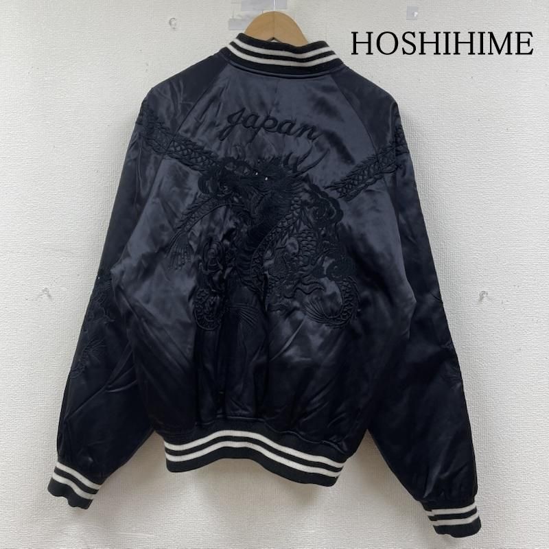 ホシヒメ 星姫 別珍 ベロア 双竜 刺繍 スカジャン スーベニア