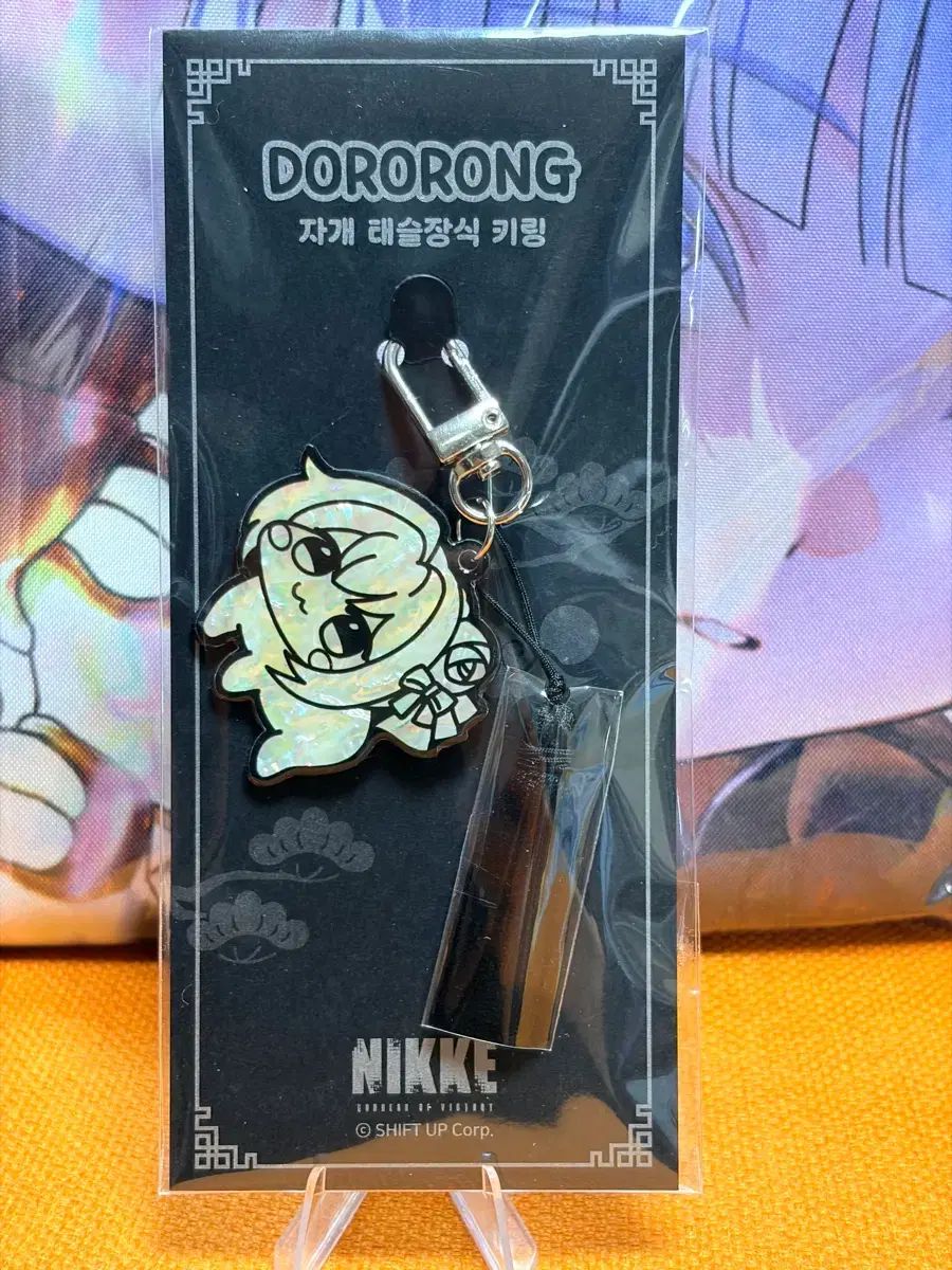 勝利の女神 NIKKE ニケ ドロロン アクリル キーホルダー 螺鈿