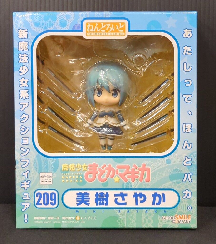 グッドスマイルカンパニー ねんどろいど 美樹さやか 209 - メルカリ