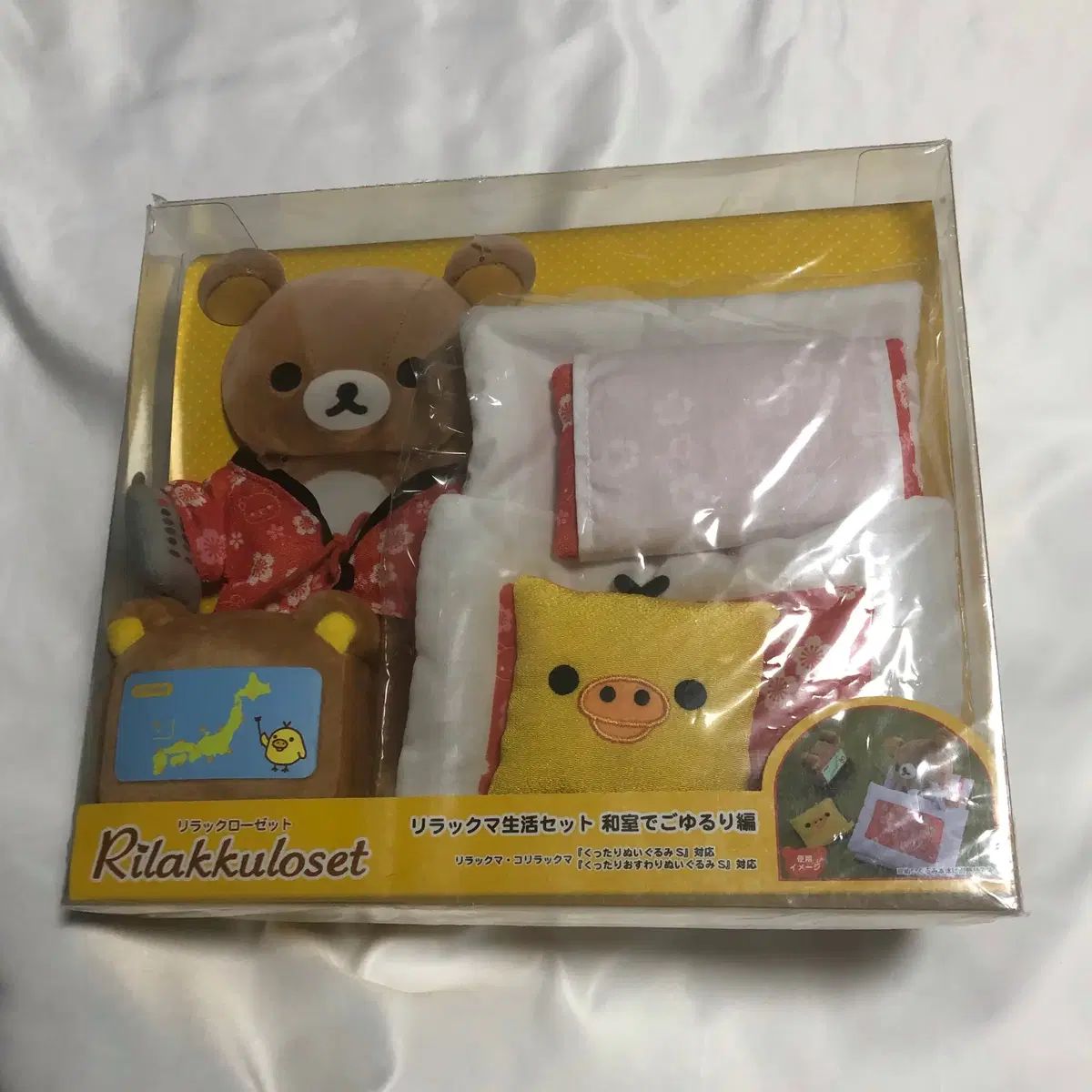 リラックマ 生活 セット 日本式 部屋 ハンテン ぬいぐるみ クローゼット 衣装