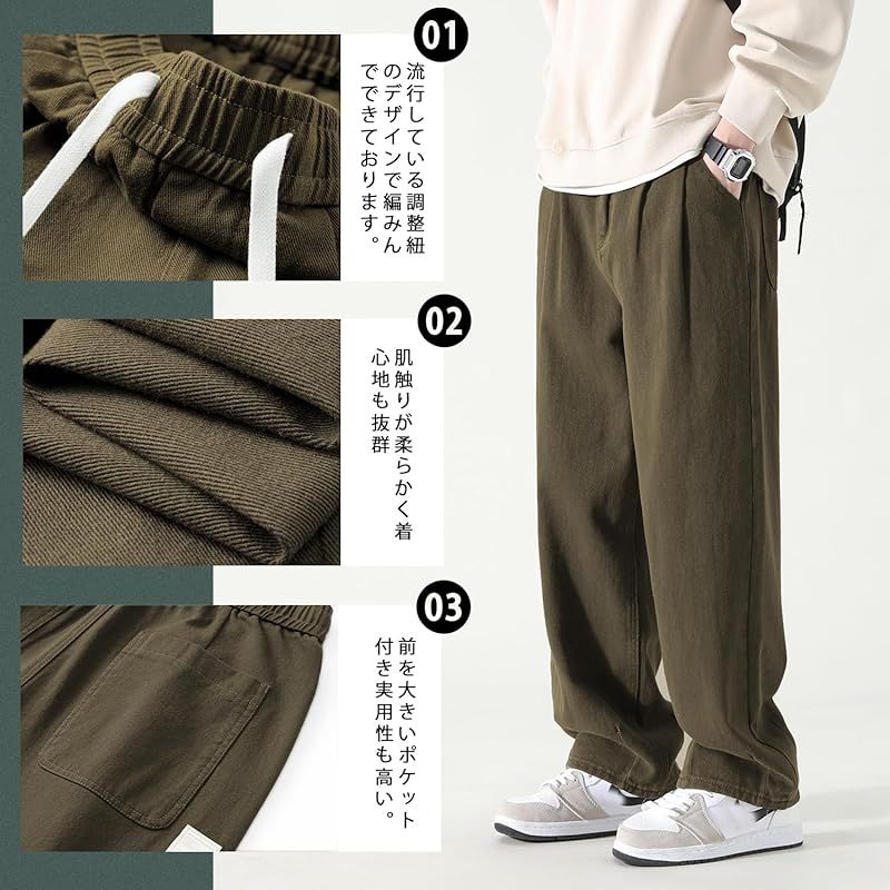 Olekei] サルエルパンツ メンズ ズボン ワイドパンツ メンズ ズボン 9