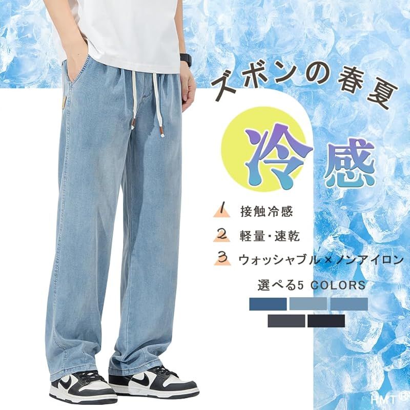 ベビー・キッズ [Olekei] サルエルパンツ メンズ ズボン ワイドパンツ