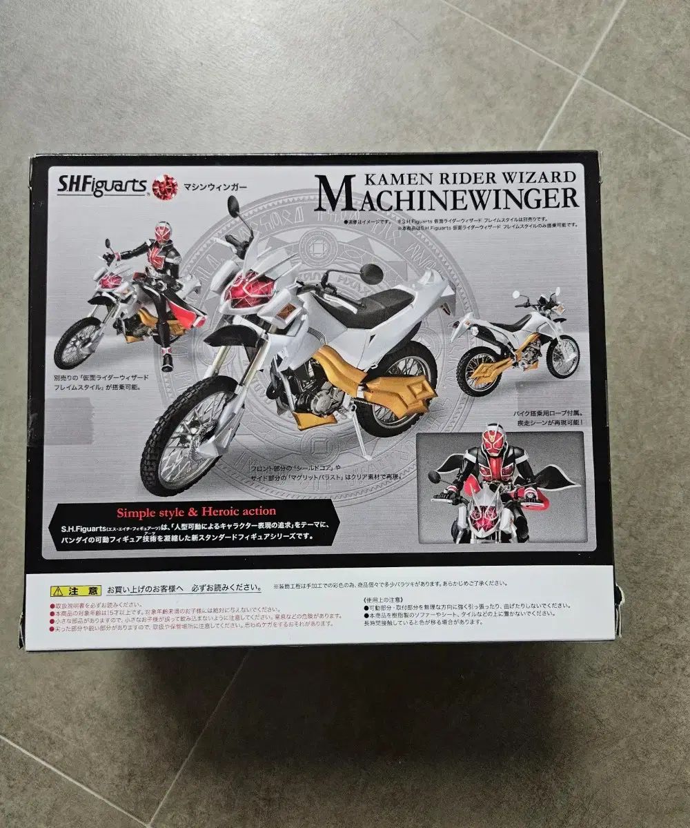 S H Figuarts 仮面ライダー VENDING MACHINE Ver. ウィング フィギュア 