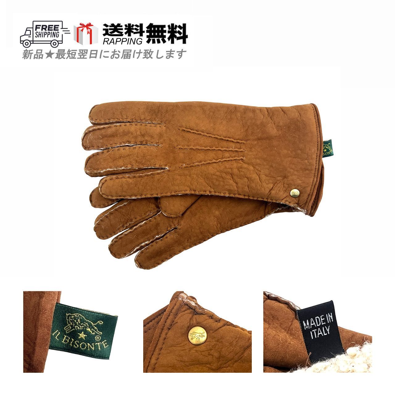 IL BISONTE イルビゾンテ 手袋 グローブ 羊革 シープ レザー ムートン ロゴ イタリア製 ブラウン L 999 85