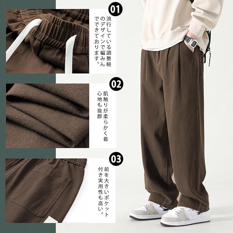 ベビー・キッズ [Olekei] サルエルパンツ メンズ ズボン ワイドパンツ